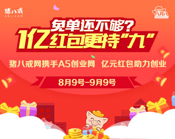 马斯克：我的儿子正在学习普通话