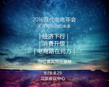 尹正回应“张雪要送其夺冠车型”